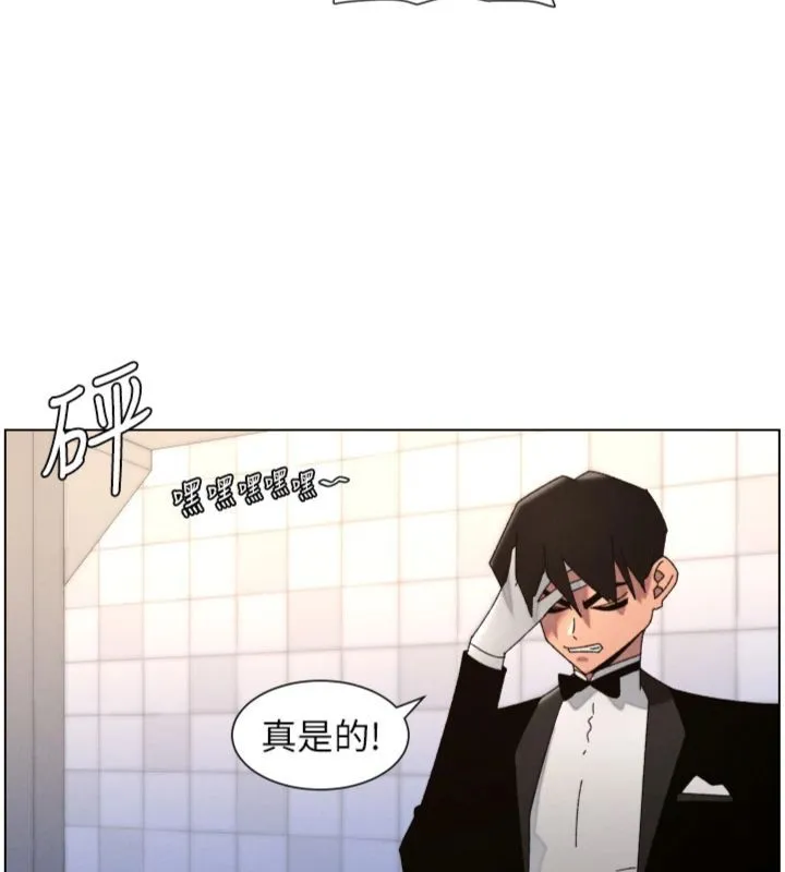 兄妹的秘密授課第104話-婚禮前先來一砲吧