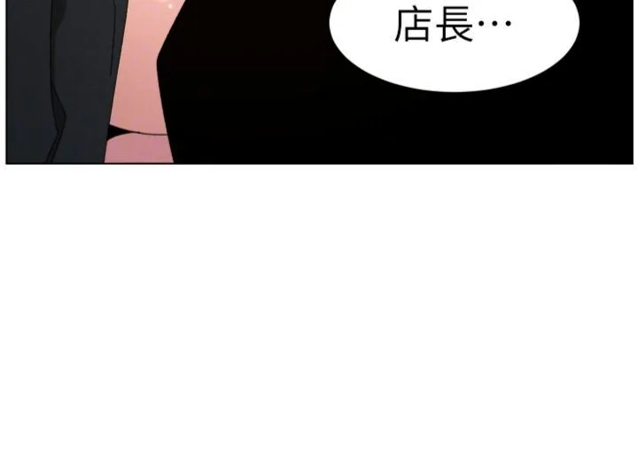 兄妹的秘密授課第104話-婚禮前先來一砲吧