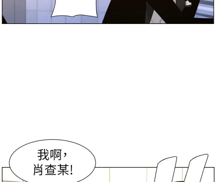 兄妹的秘密授課第104話-婚禮前先來一砲吧