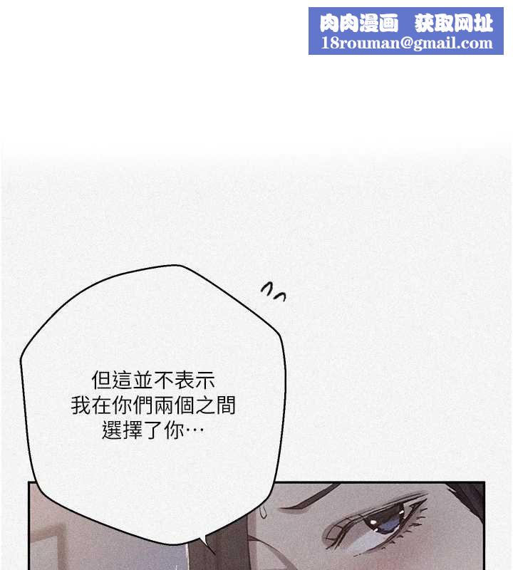 秘密教学第306話-注入滿滿牛奶精華