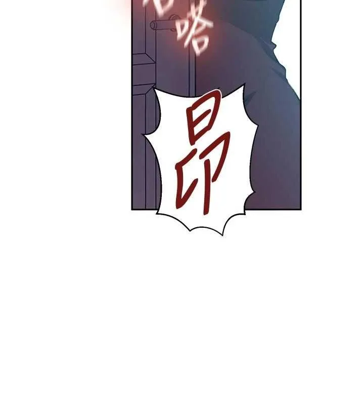 秘密教學第306話-注入滿滿牛奶精華