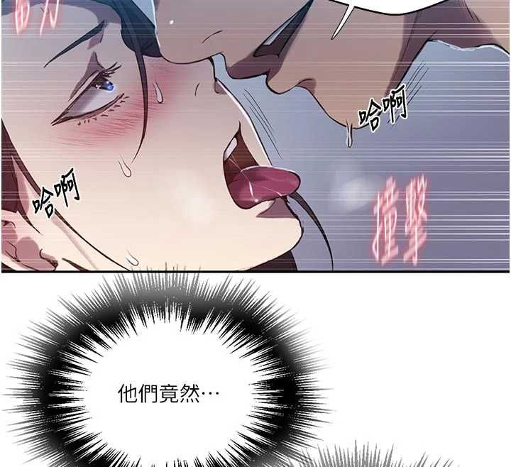 秘密教學第306話-注入滿滿牛奶精華