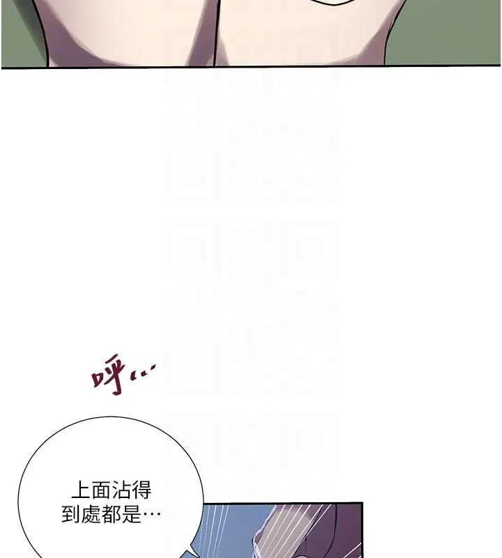 秘密教學第306話-注入滿滿牛奶精華