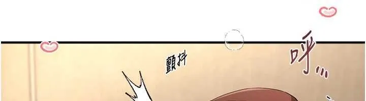 BeautifulDays第77話-對韓雪上下夾攻