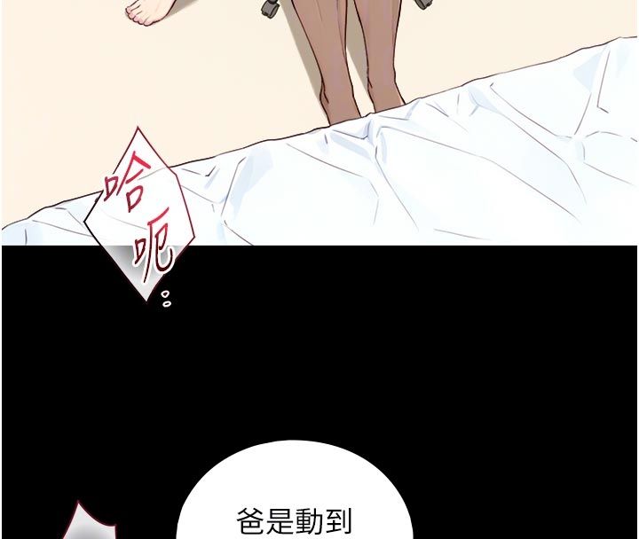 與生巨來第20話-無法按捺的浴火