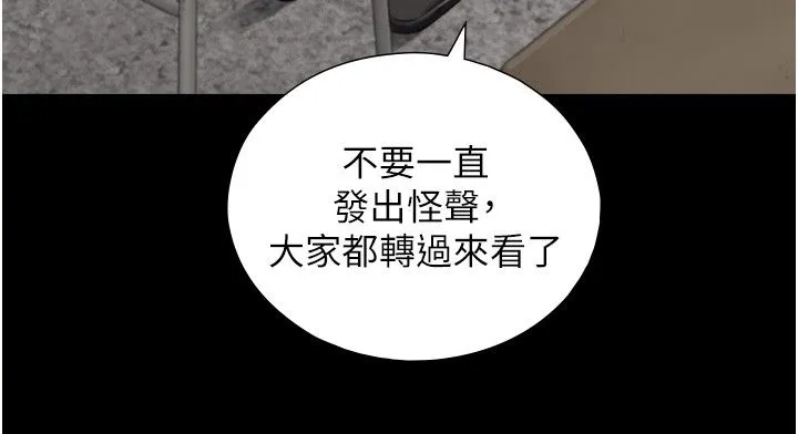 與生巨來第20話-無法按捺的浴火