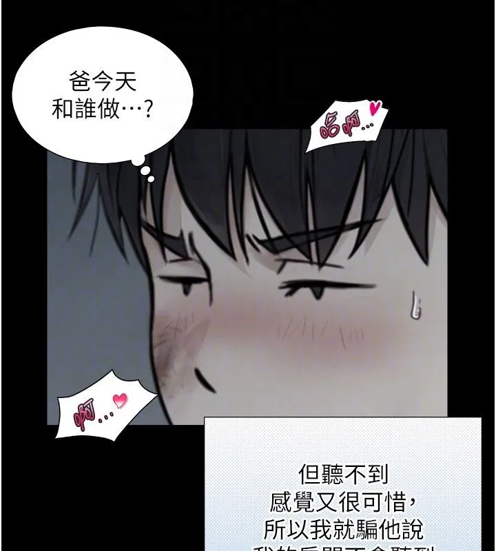 與生巨來第20話-無法按捺的浴火
