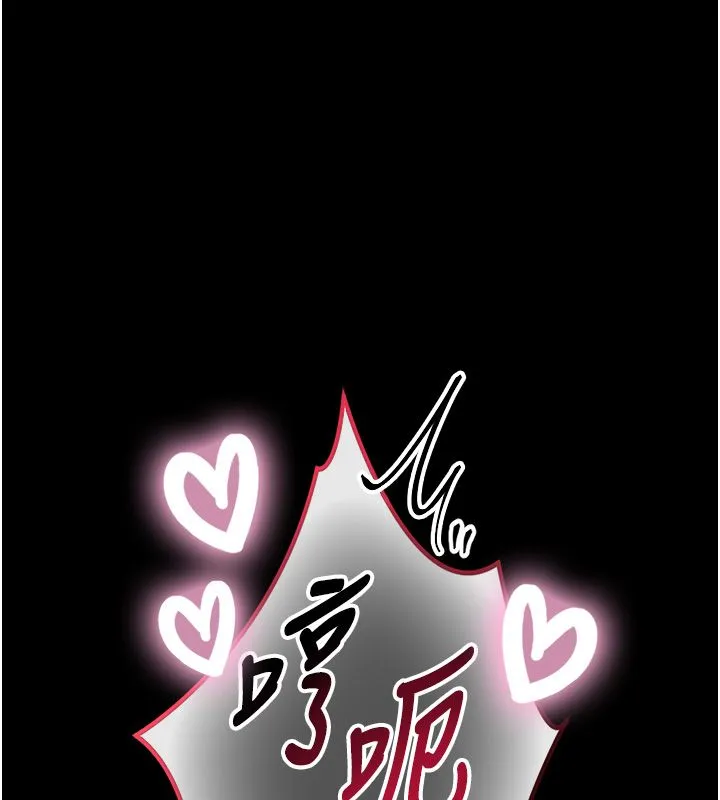 與生巨來第20話-無法按捺的浴火