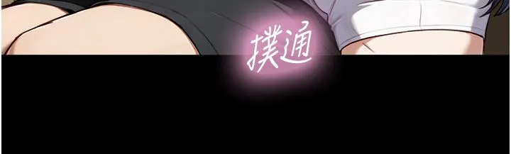 與生巨來第20話-無法按捺的浴火