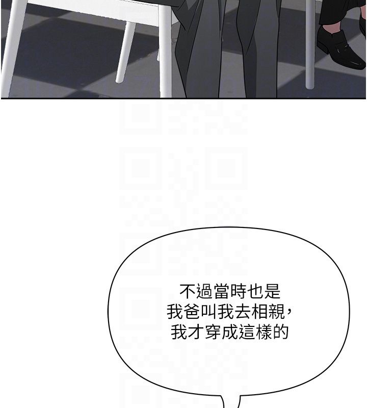 罪愛人妻第29話-我為什麼把他叫來車上&hellip;?