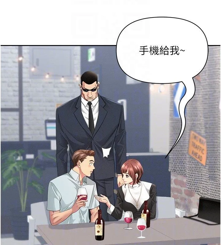 罪愛人妻第29話-我為什麼把他叫來車上&hellip;?