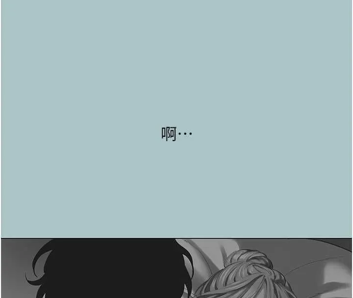 不要戀愛要打砲第39話-床上的心靈課程