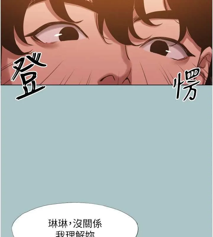 不要戀愛要打砲第39話-床上的心靈課程