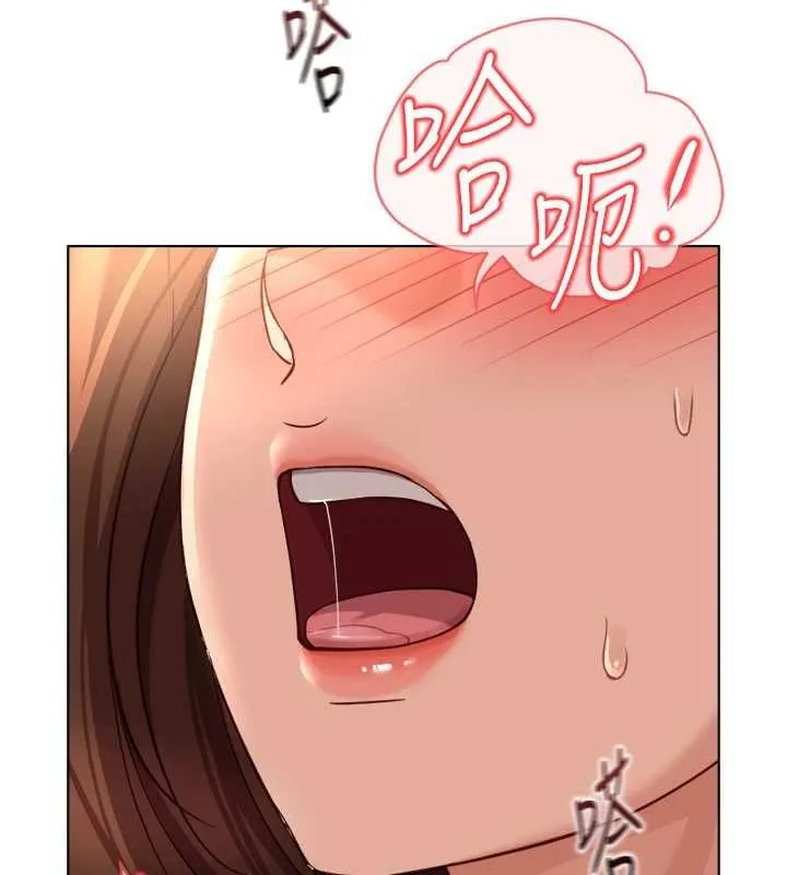 魯蛇社畜的金手指第67話-解放封印已久的本性