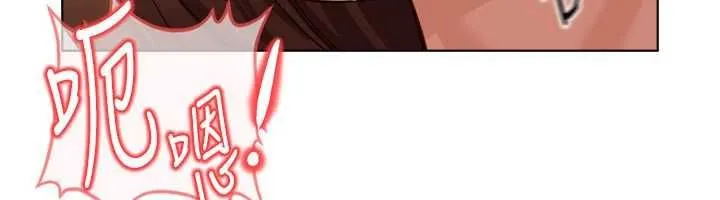 魯蛇社畜的金手指第67話-解放封印已久的本性