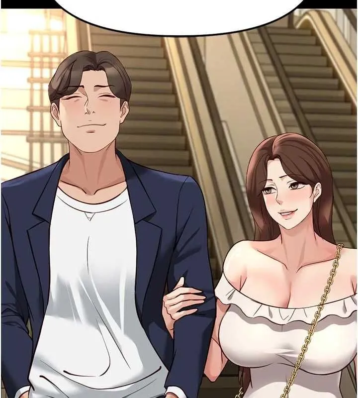 魯蛇社畜的金手指第67話-解放封印已久的本性