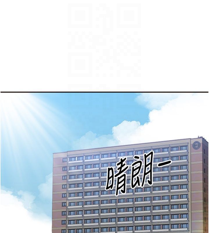 倒追游戏第46話-我是主人專用的肉便器♥