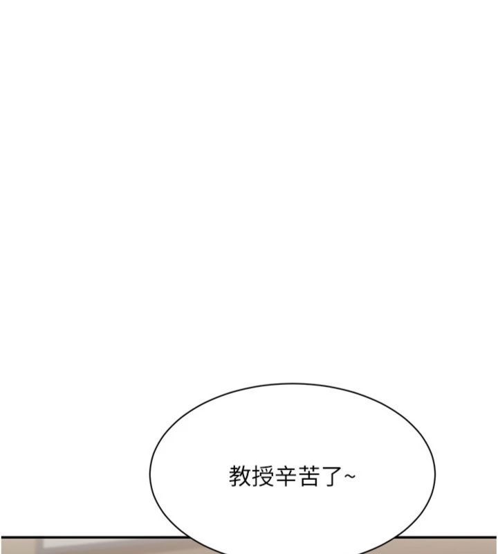 倒追游戏第46話-我是主人專用的肉便器♥