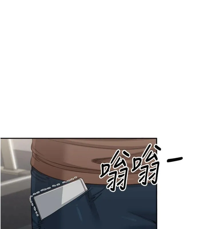 倒追遊戲第46話-我是主人專用的肉便器&hearts;