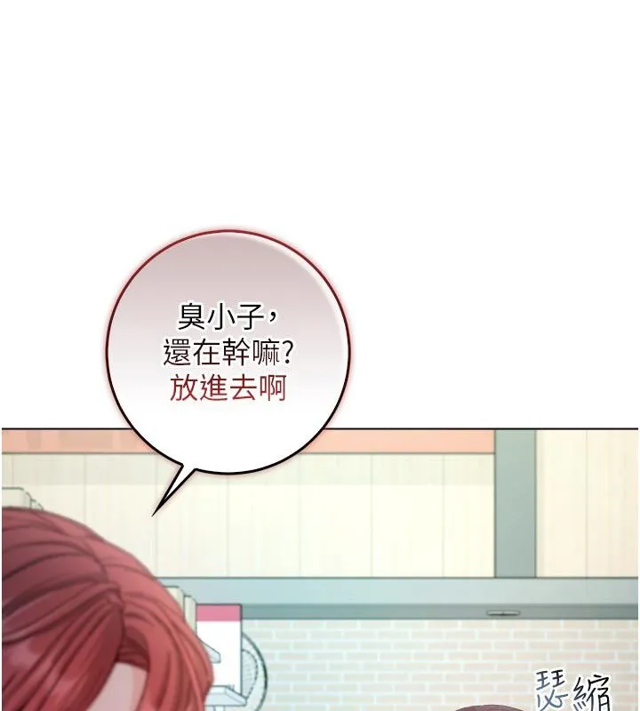 不純吸血鬼第13話-你不喜歡這樣偷偷來嗎?