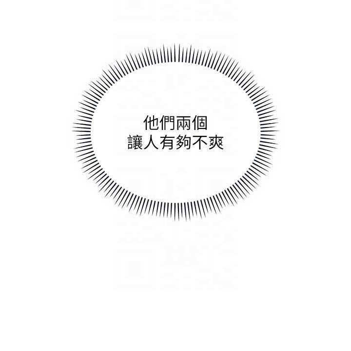 不純吸血鬼第13話-你不喜歡這樣偷偷來嗎?