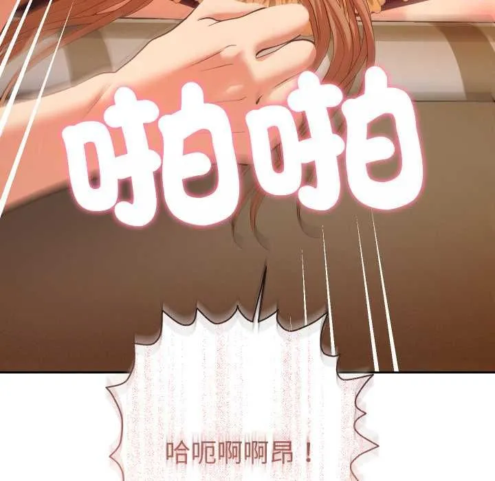 她們教會我的事第28話