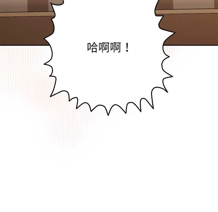 她們教會我的事第28話