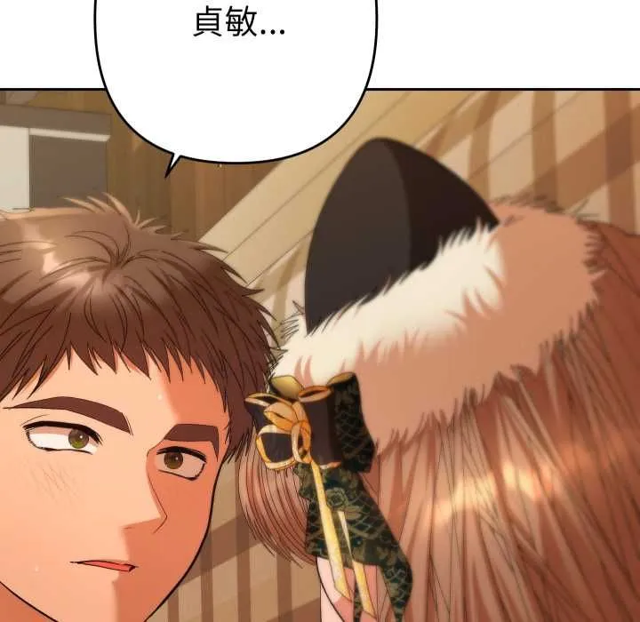 她們教會我的事第28話