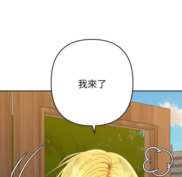 她們教會我的事第28話