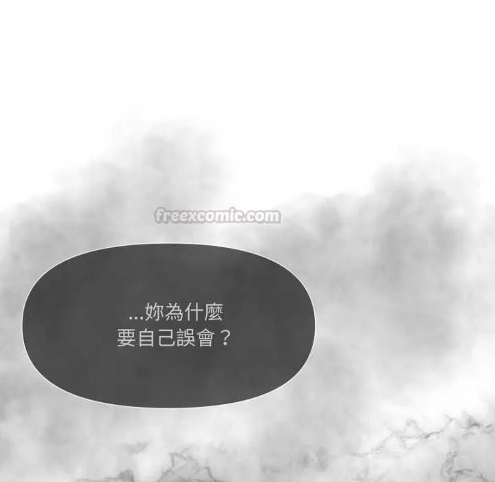 野獸的王國第19話