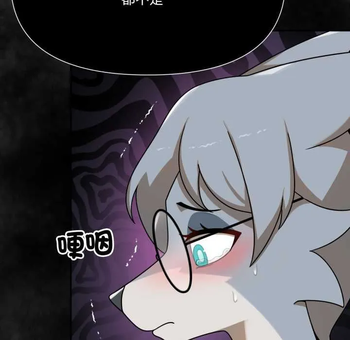野獸的王國第19話