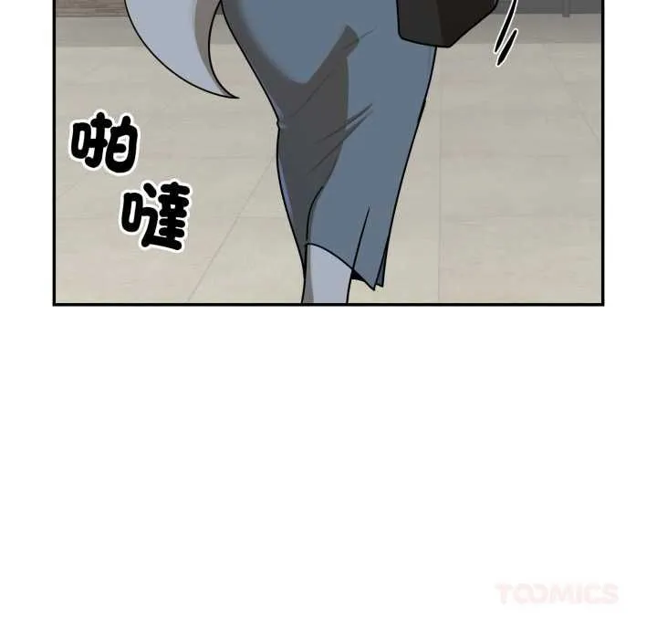 野獸的王國第19話