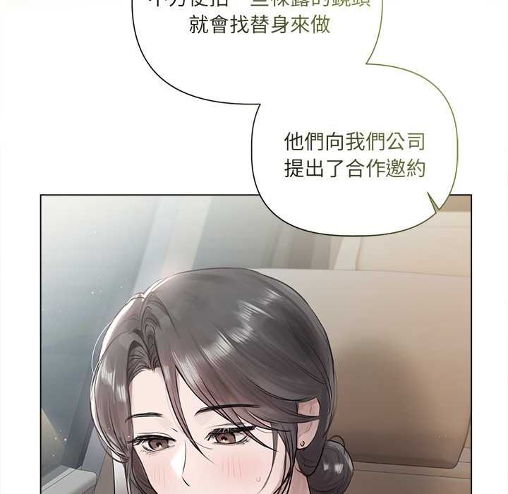 契約的代價第23話