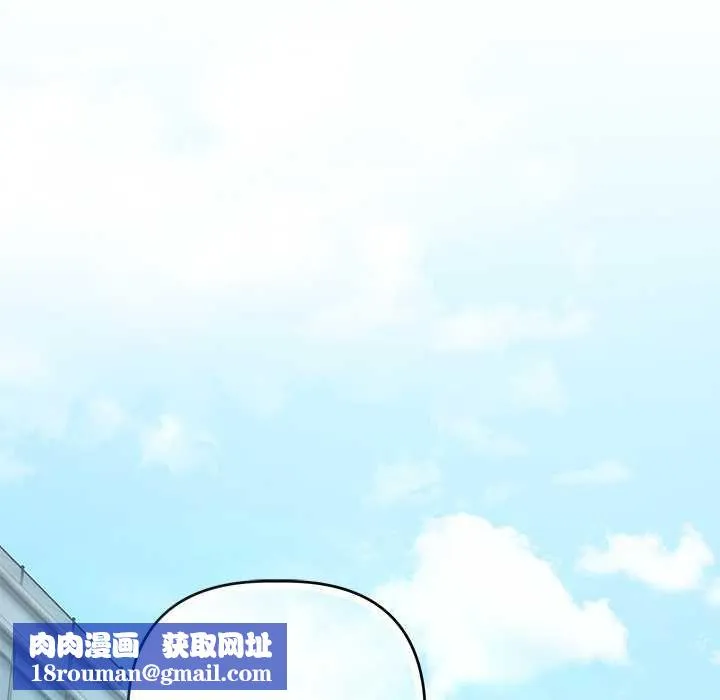 契約的代價第23話