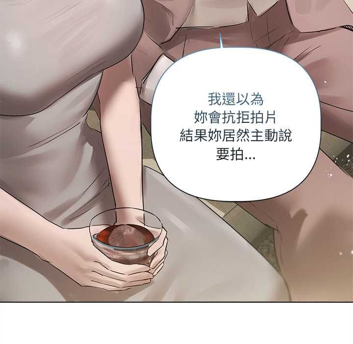 契約的代價第23話