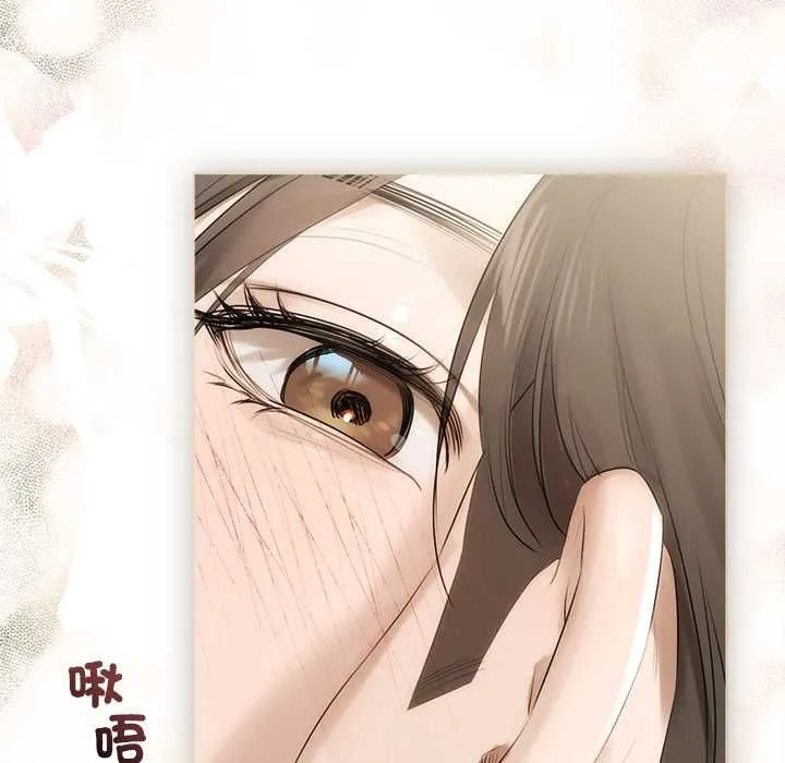 契約的代價第23話