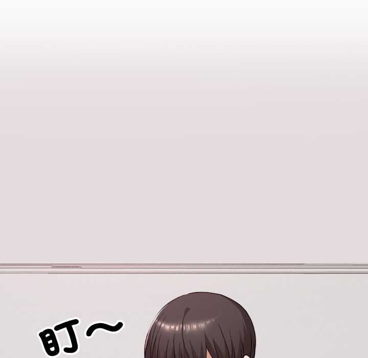 校花的雙麪生活第34話