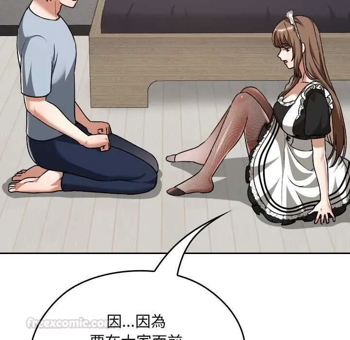 校花的雙麪生活第34話