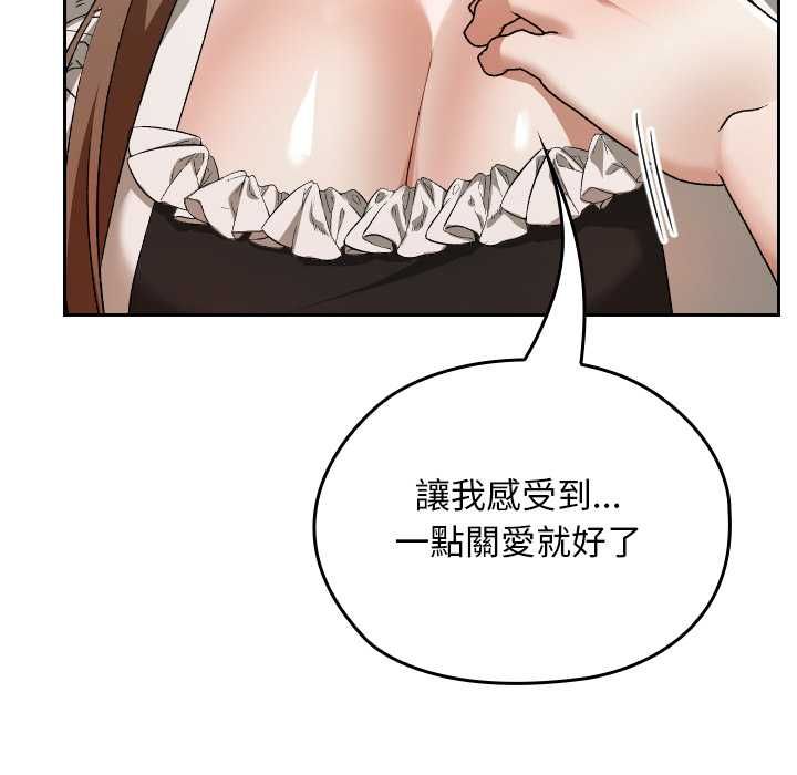 校花的雙麪生活第34話