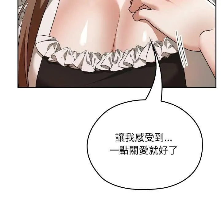 校花的雙麪生活第34話