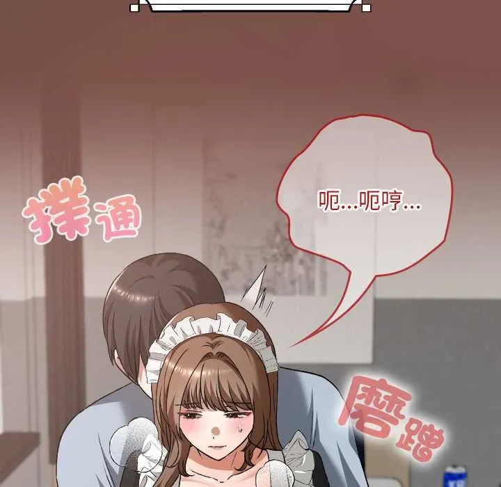 校花的雙麪生活第34話