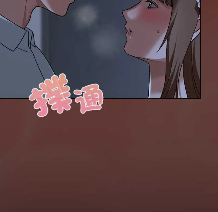 校花的雙麪生活第34話