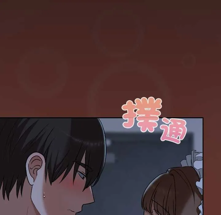 校花的雙麪生活第34話