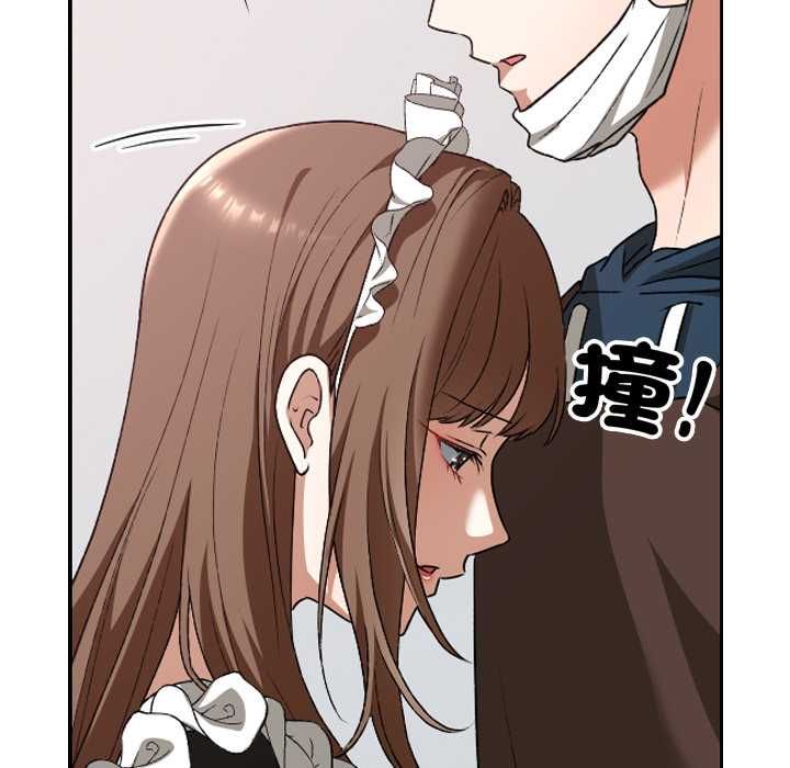 校花的雙麪生活第34話