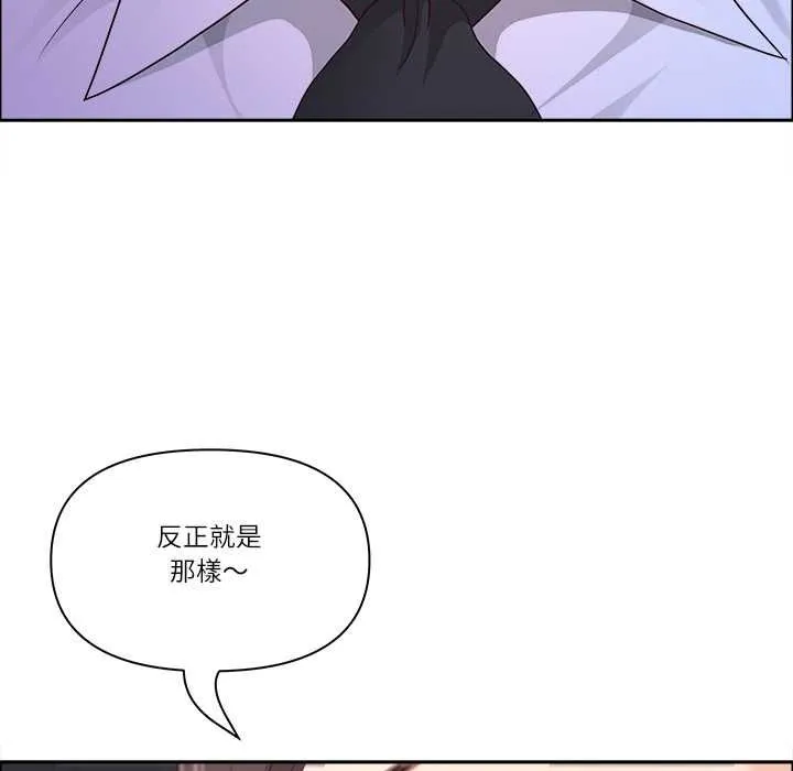 最強男人第70話