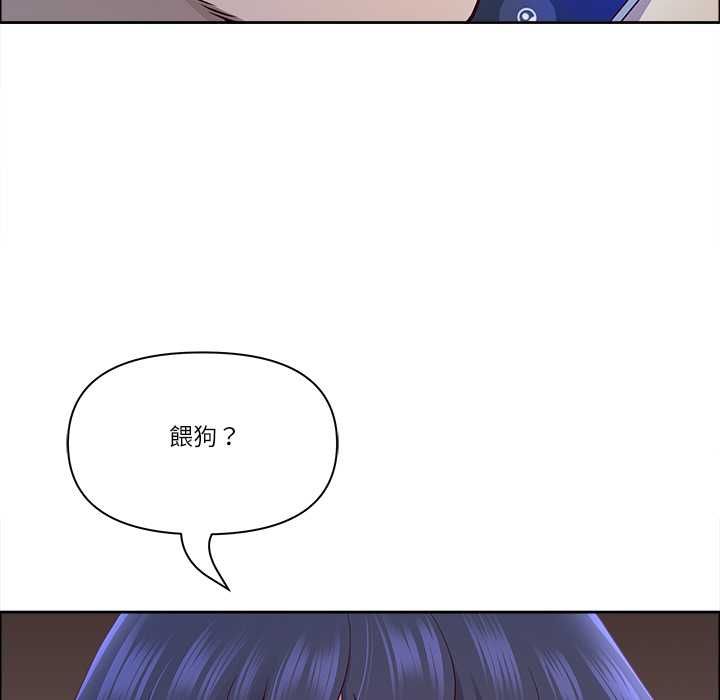 最強男人第70話