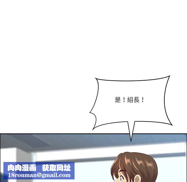 最強男人第70話