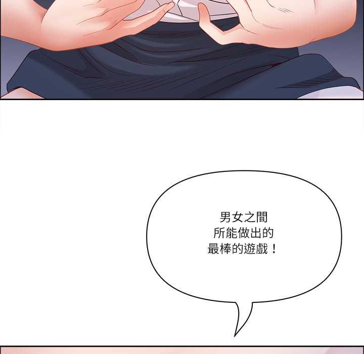 最強男人第70話