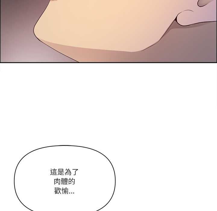 最強男人第70話