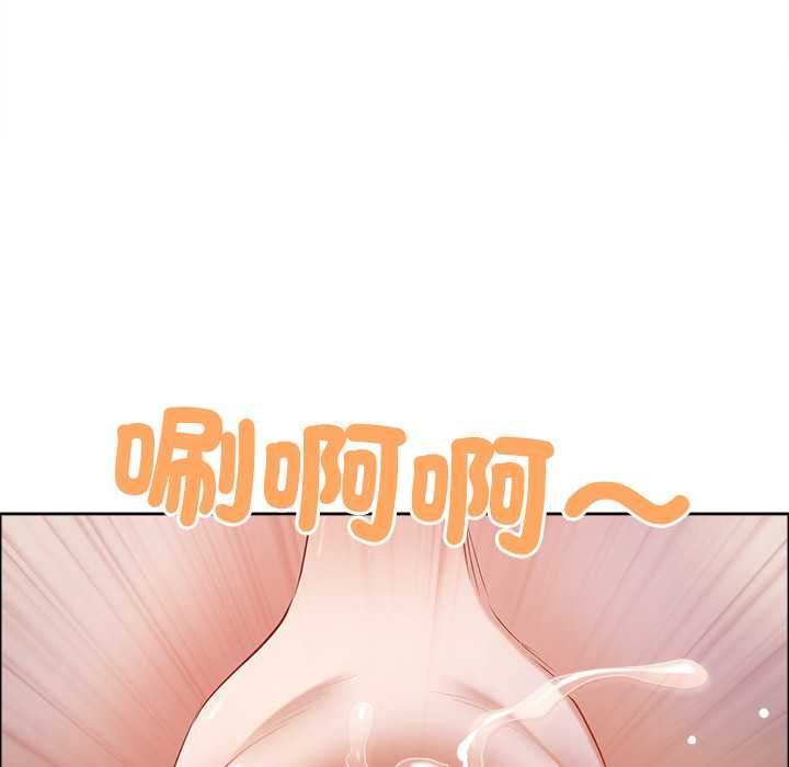 最強男人第70話